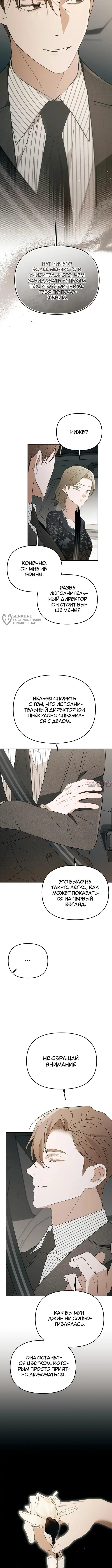 Page 7.000000000