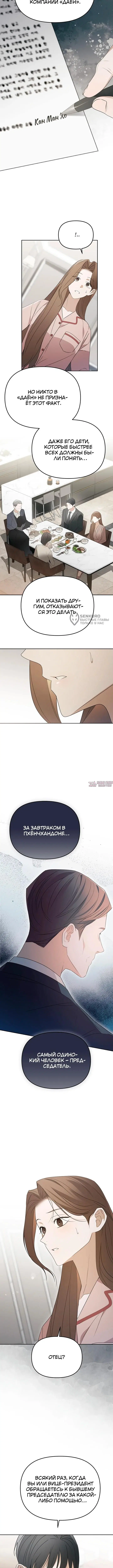 Page 7.000000000