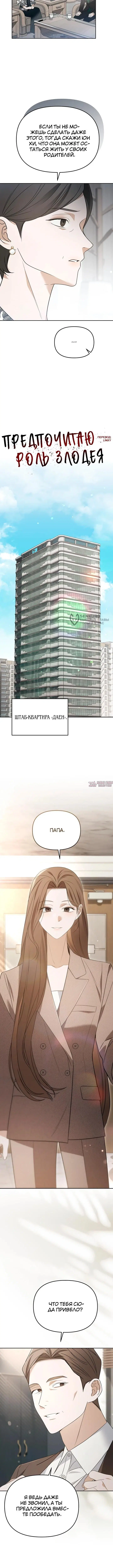 Page 7.000000000