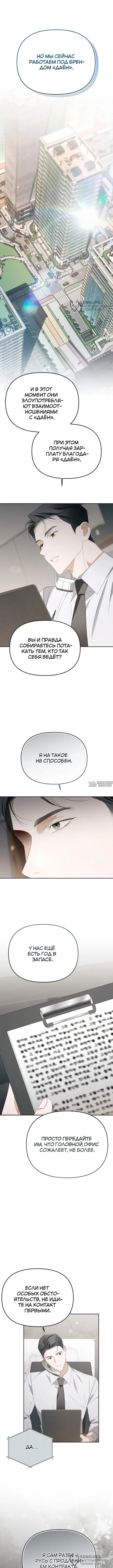 Page 8.000000000