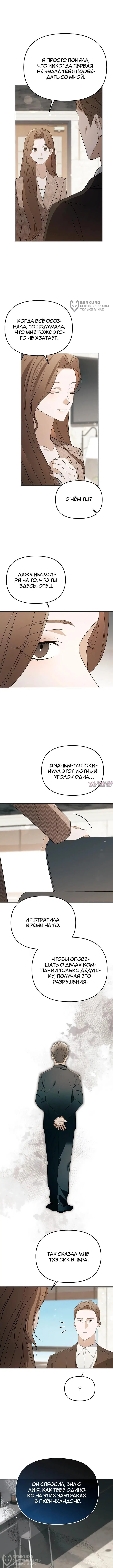Page 8.000000000