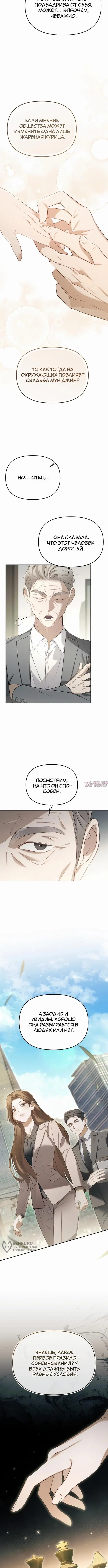 Page 9.000000000