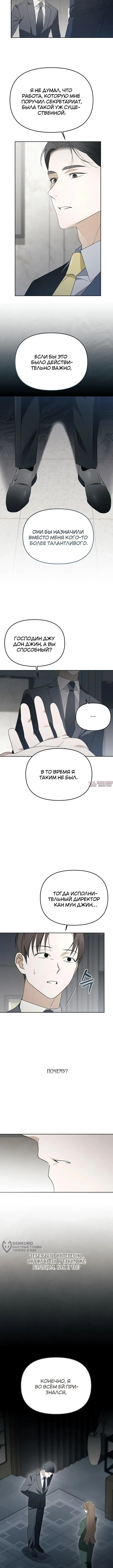 Page 9.000000000