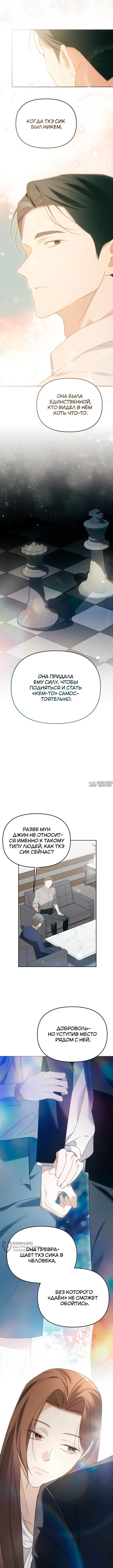 Page 9.000000000