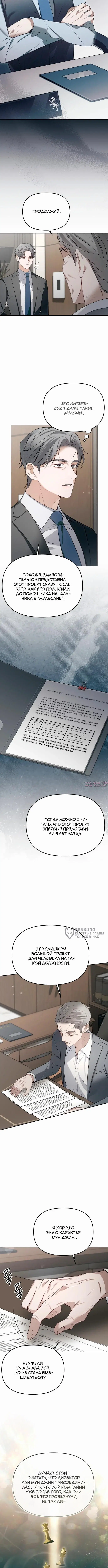 Page 2.000000000