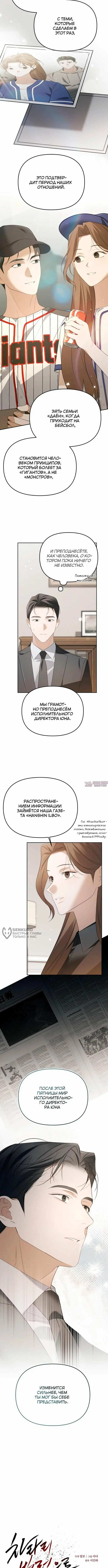 Page 2.000000000