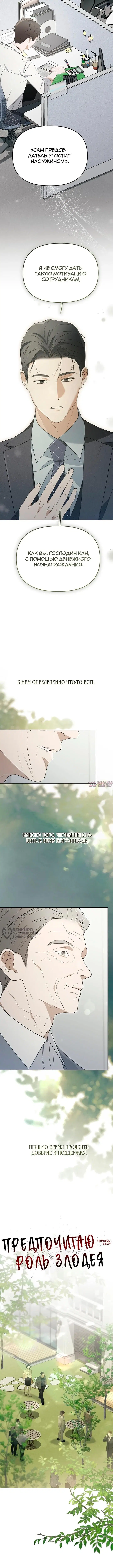 Page 2.000000000