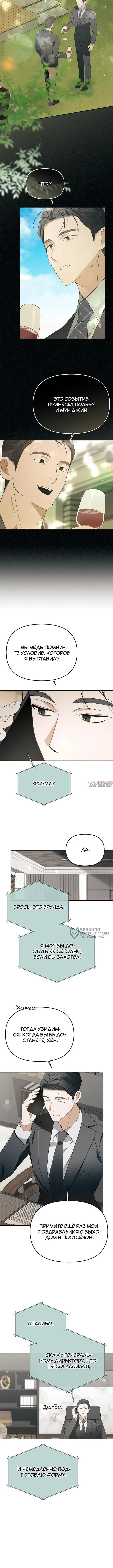 Page 2.000000000