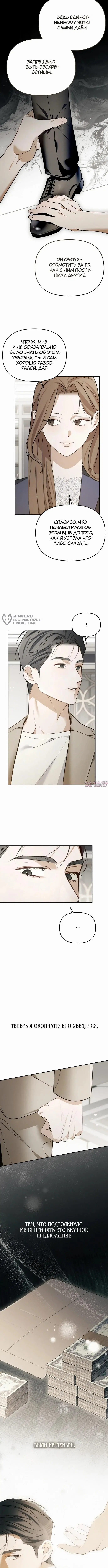 Page 3.000000000