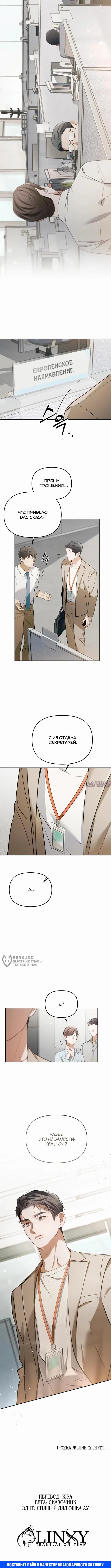 Page 10.000000000