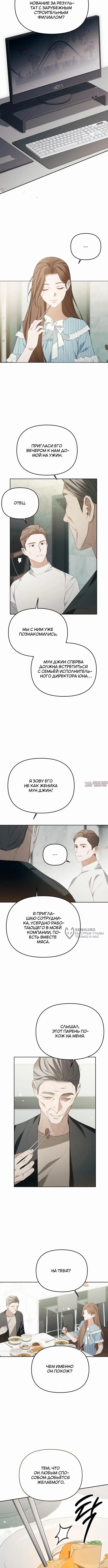 Page 10.000000000