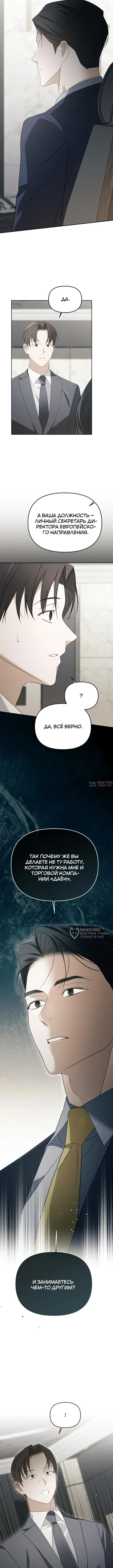 Page 10.000000000