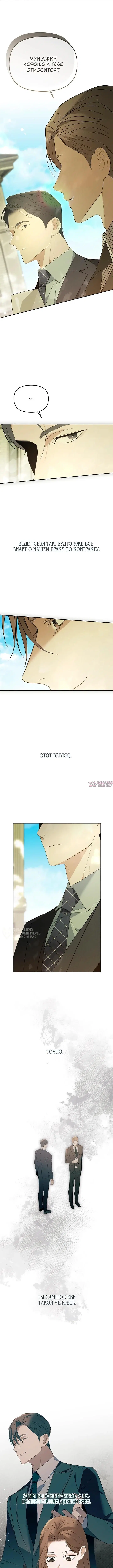 Page 10.000000000