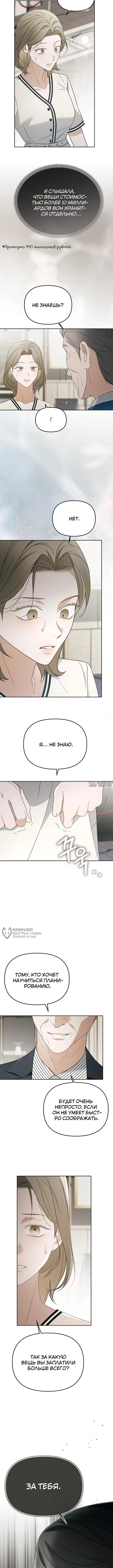 Page 10.000000000