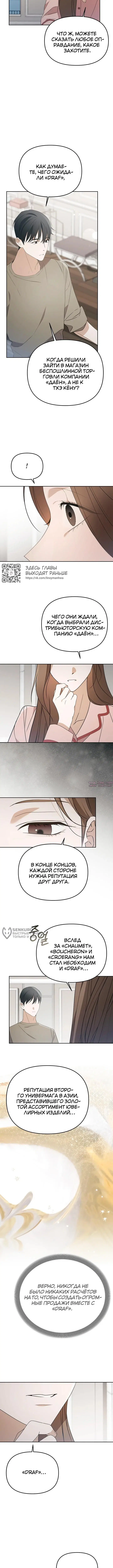 Page 10.000000000