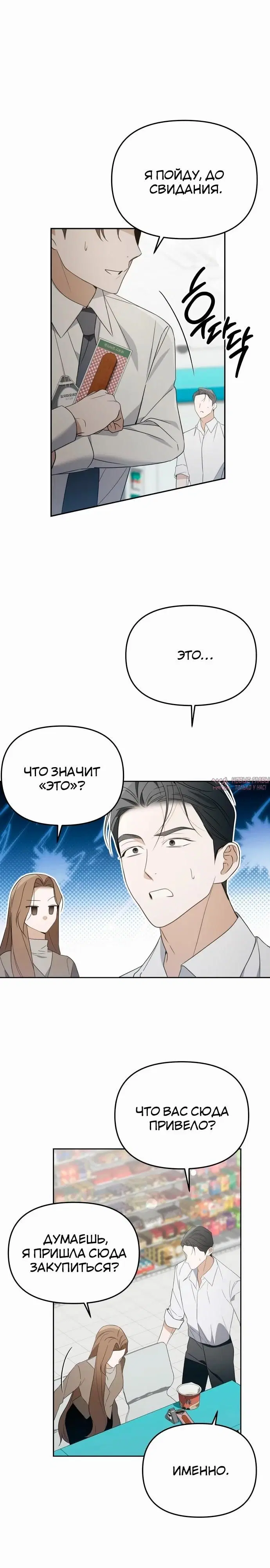 Page 10.000000000