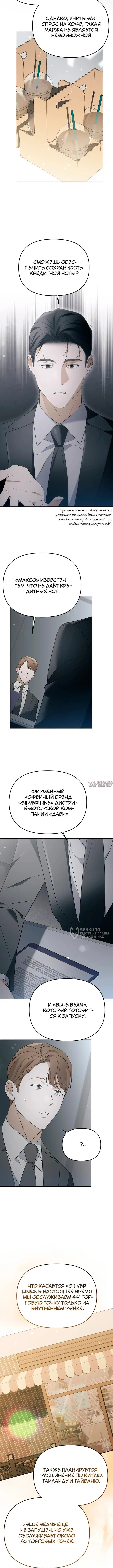 Page 10.000000000