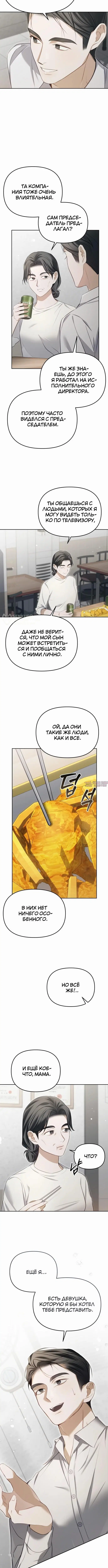 Page 11.000000000
