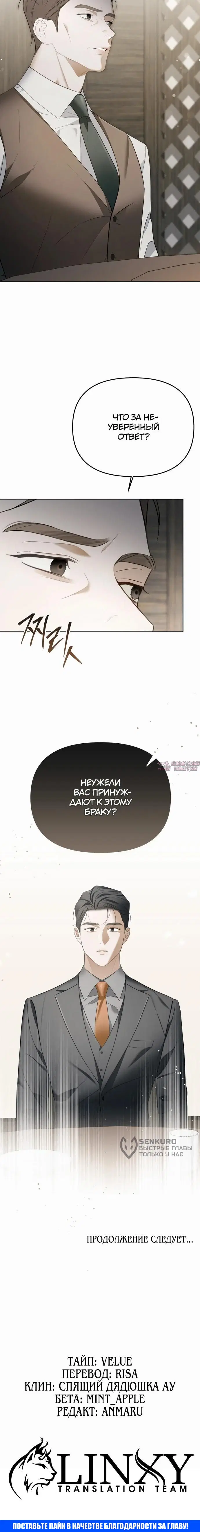 Page 11.000000000