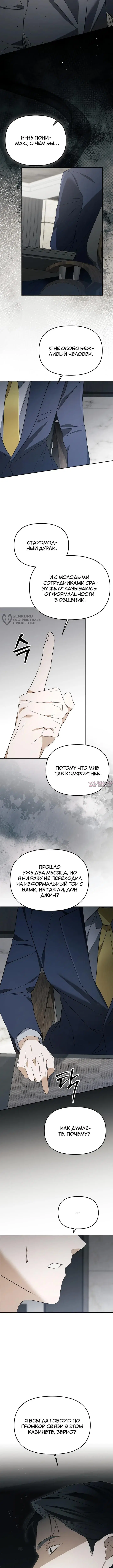 Page 11.000000000
