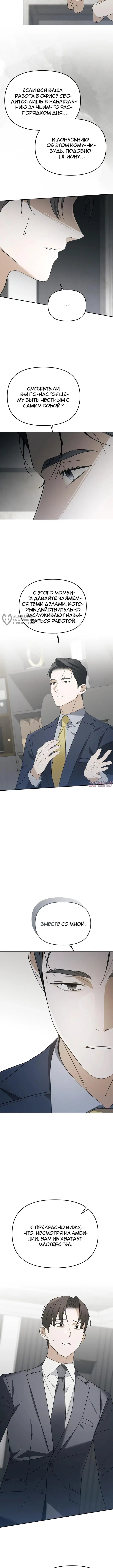 Page 11.000000000