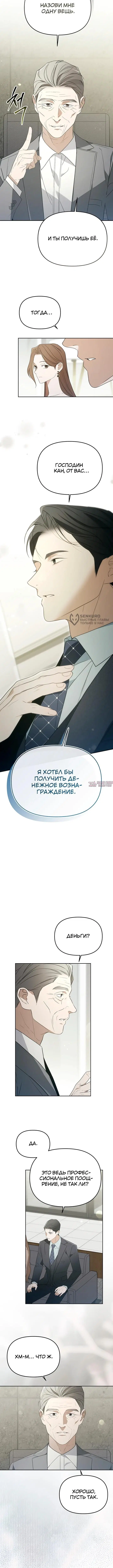 Page 11.000000000