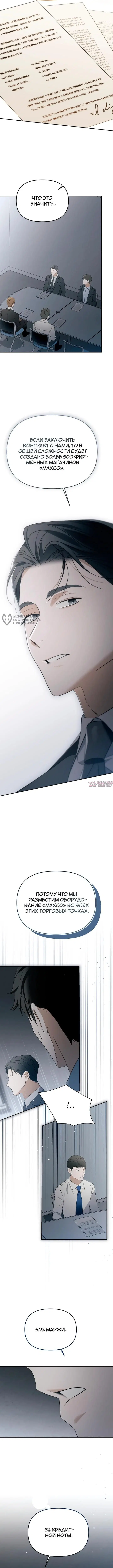 Page 11.000000000