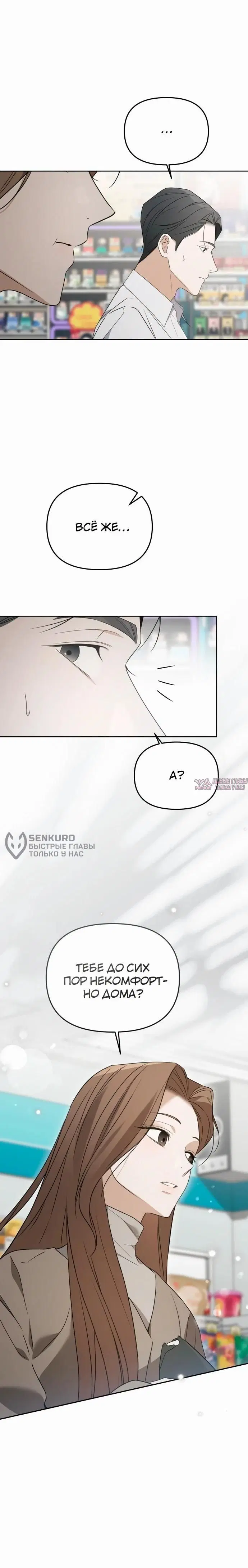 Page 13.000000000