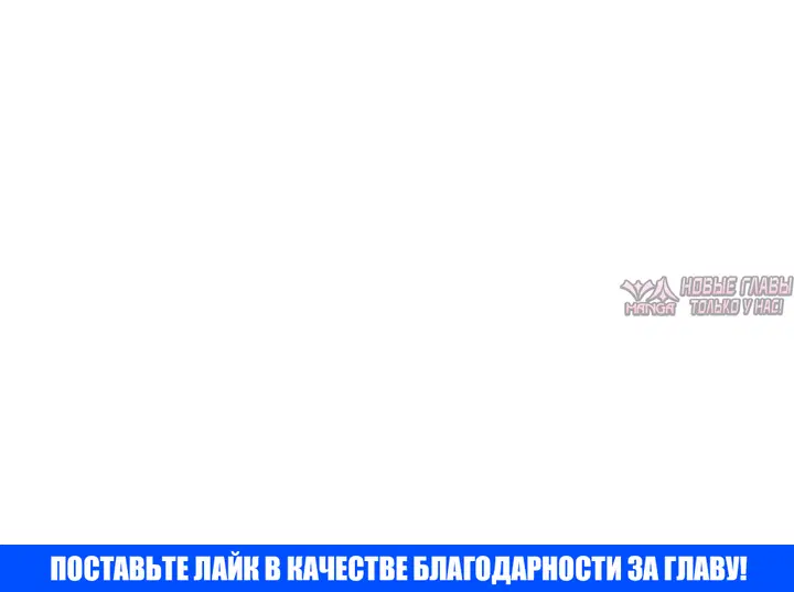 «Я украла первую ночь у отброса-кронпринца», глава 14, страница 16.001000000