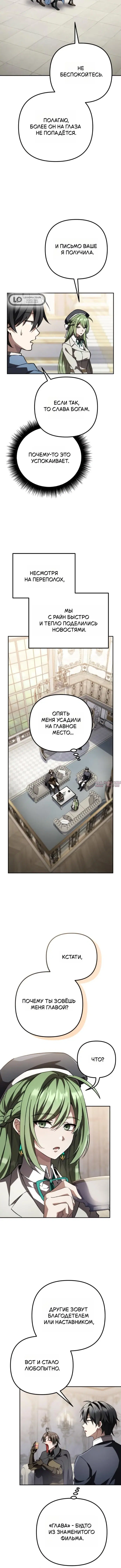 Page 5.001