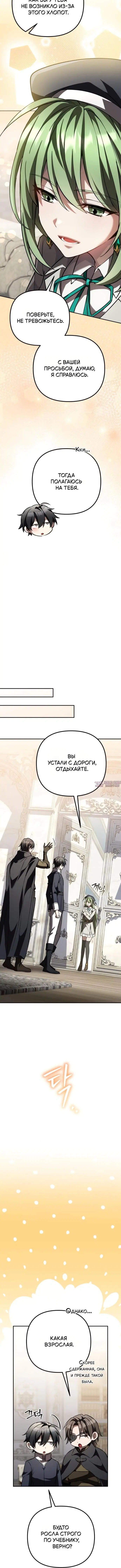 Page 6.001
