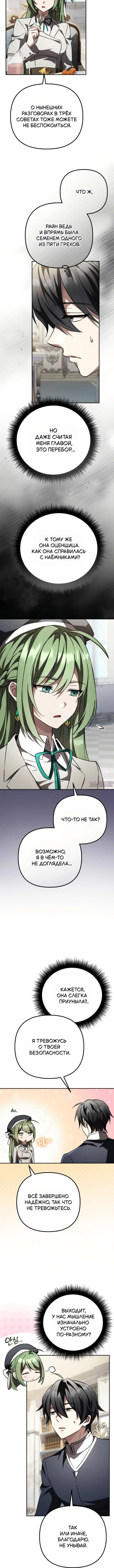 Page 8.001