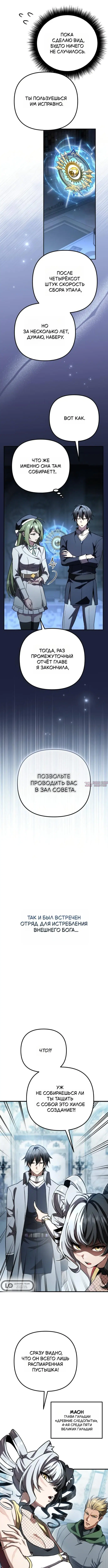 Page 10.000