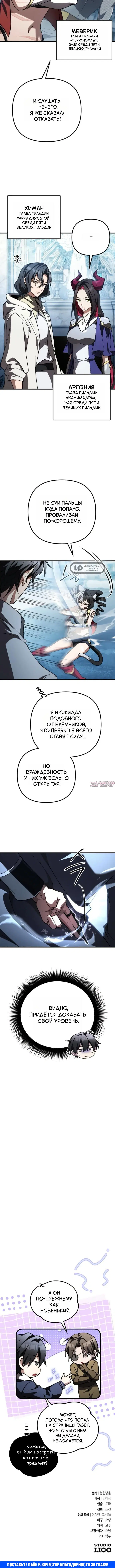 Page 10.001