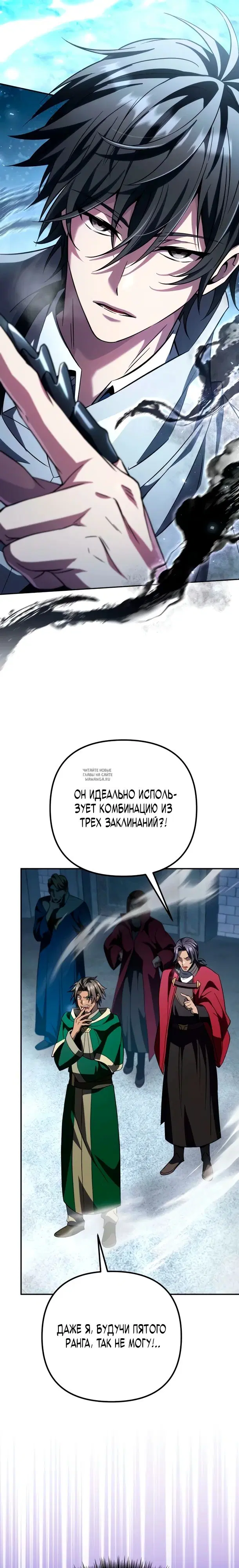 Page 16.000