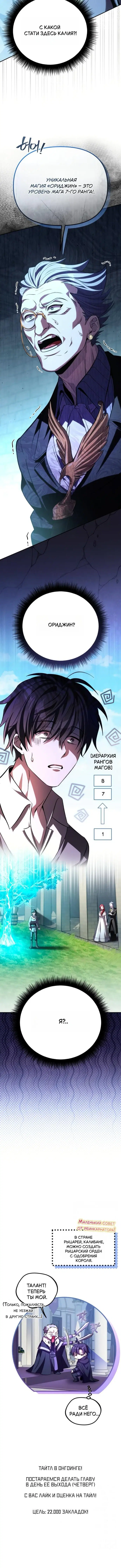 Page 10.001