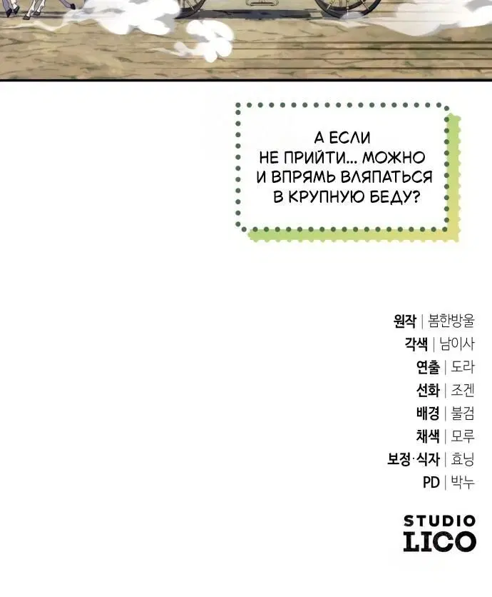 Page 10.001