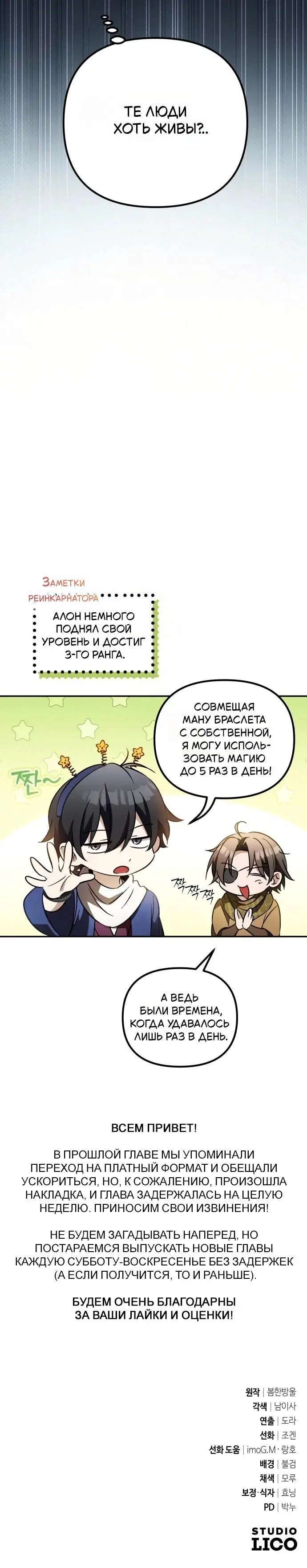 Page 10.001