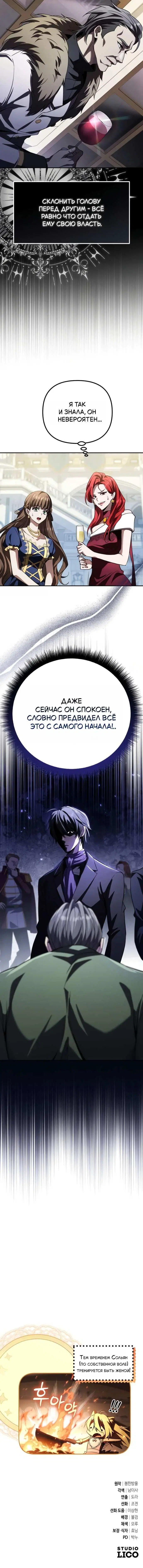 Page 10.001