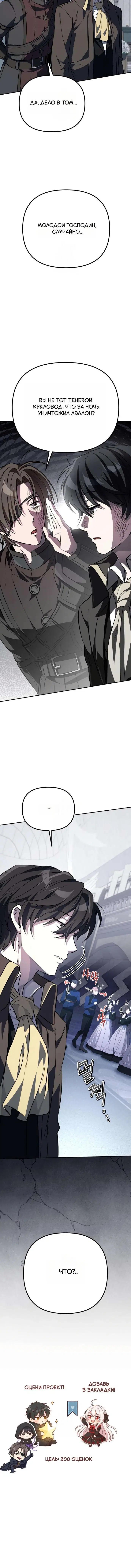 Page 10.001