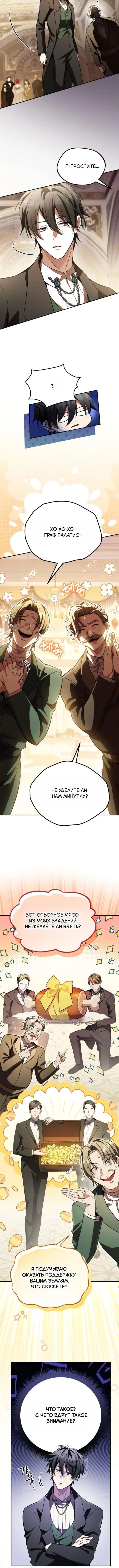 Page 1.001