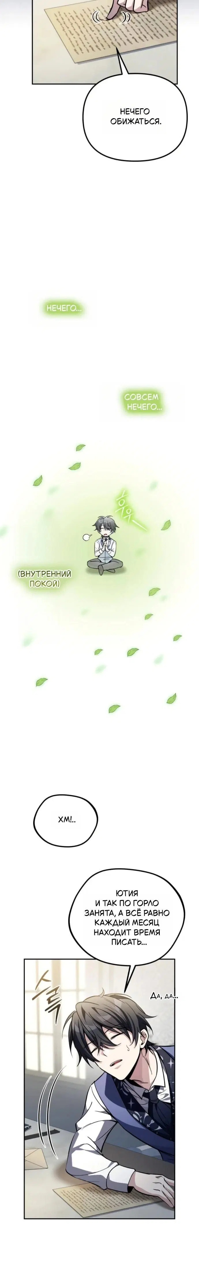 Page 1.001