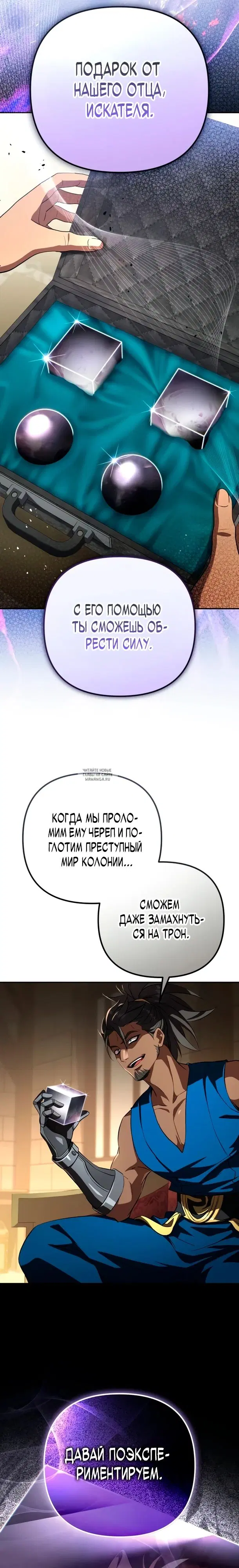 Page 26.000