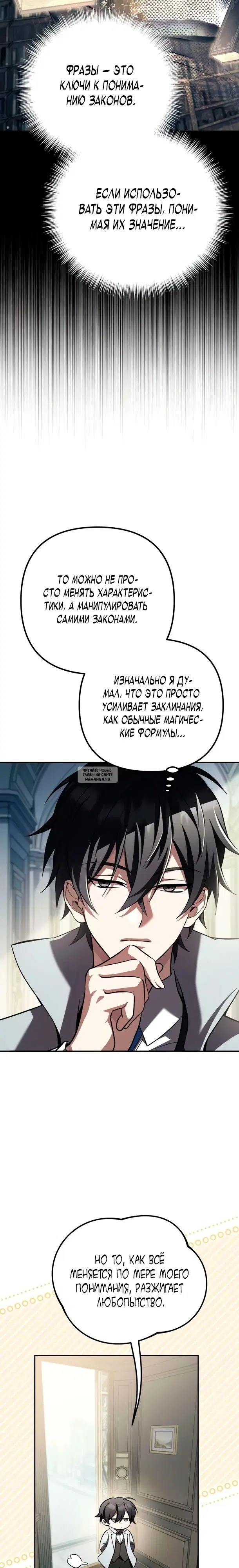 Page 29.000