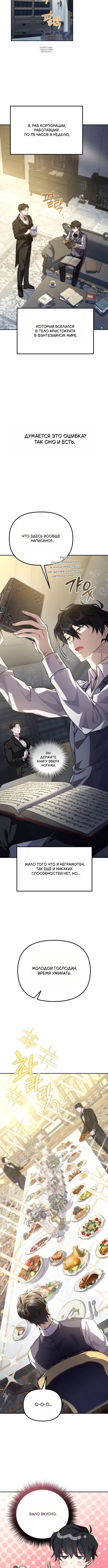 Page 2.001