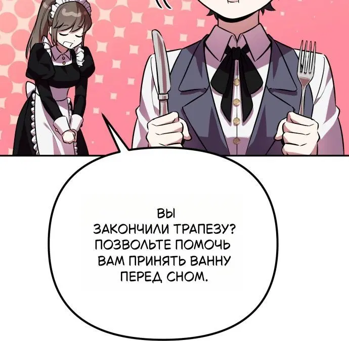 Page 2.002