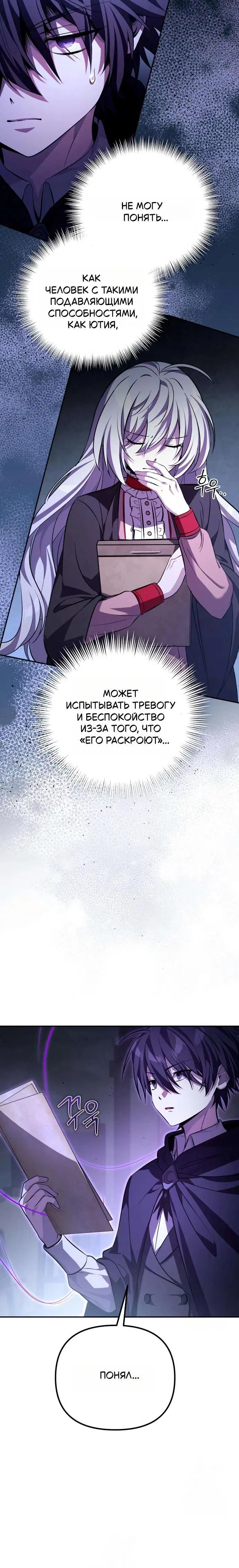 Page 2.001