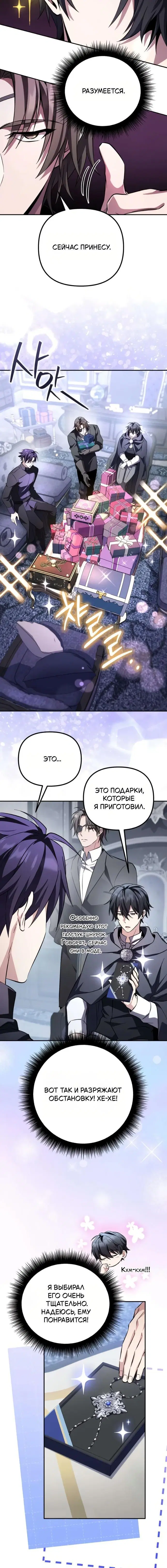 Page 2.001
