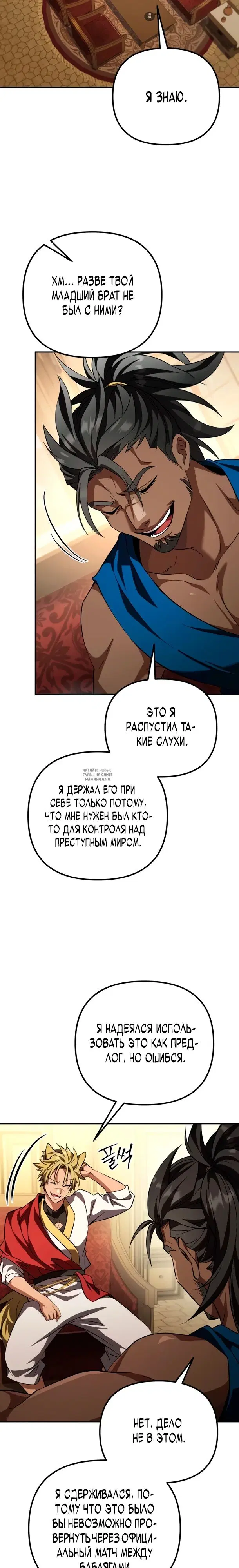 Page 23.000
