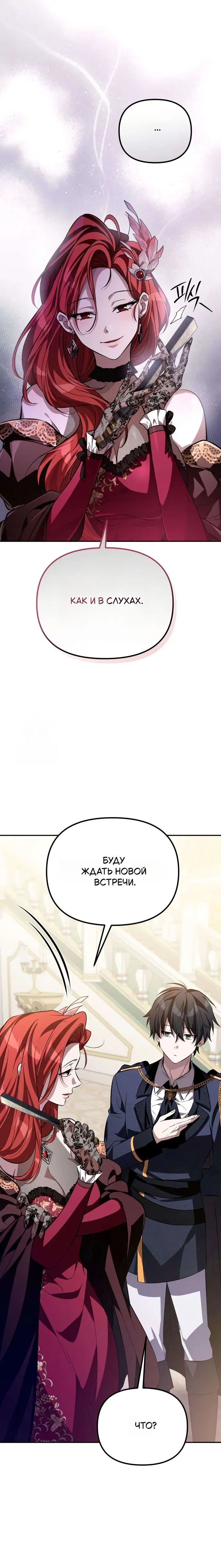 Page 3.002